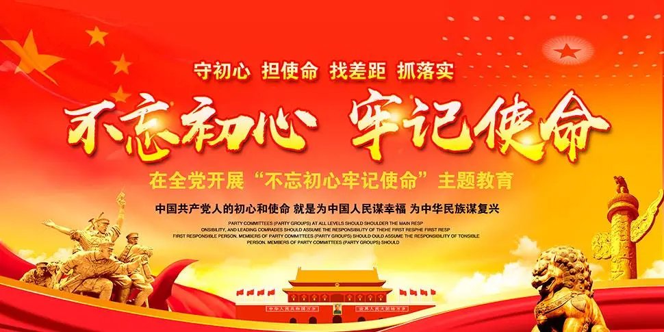 各地在主题教育中学习运用“千万工程”蕴含的发展理念、工作方法和推进机制 推进乡村