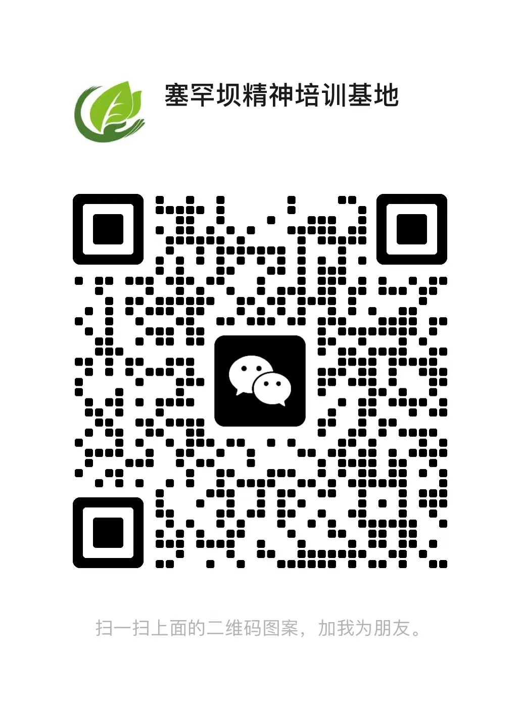 f7e87a361ad2a4ed0637452c7c3a856.jpg