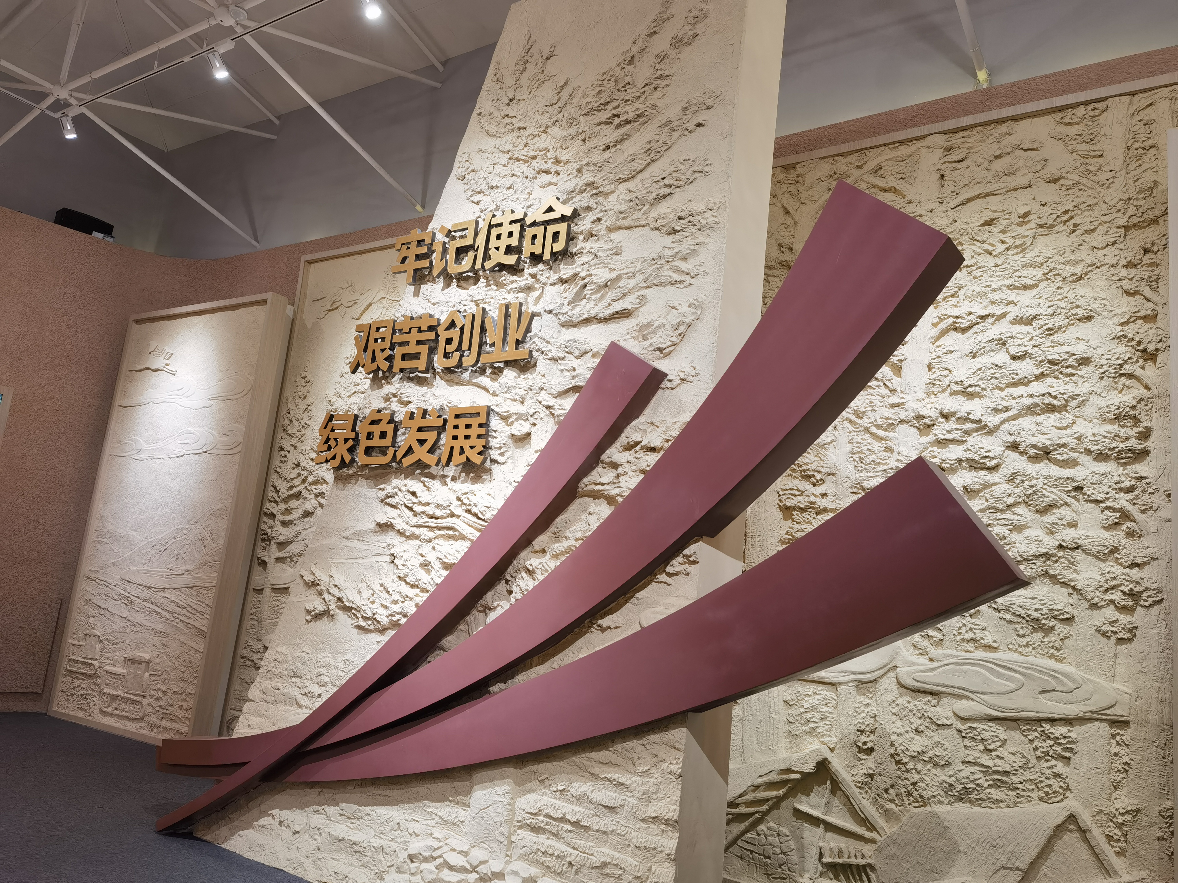 塞罕坝精神教学点一塞罕坝展览馆