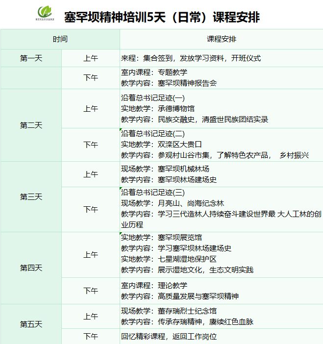 cc642990414d4c8c4c81a93e89f2352.png