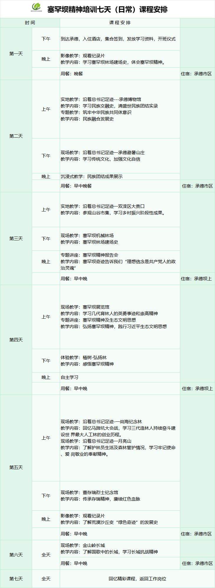 f215bf83cce9cf9bc249d7646122ec8.png