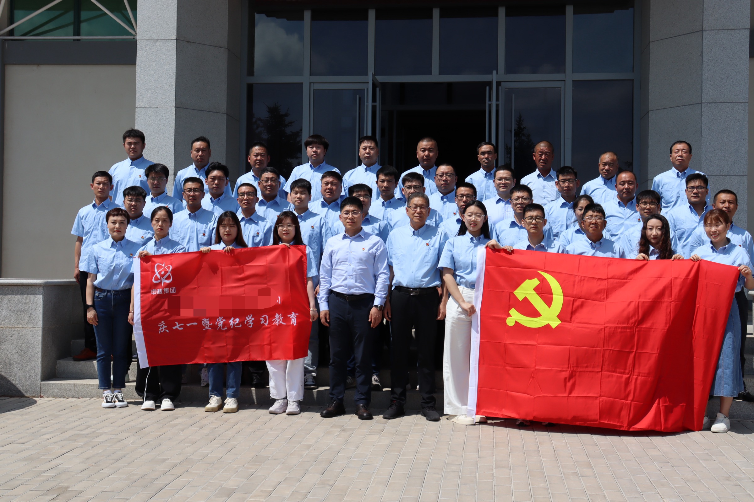 7月1日中核集团某公司来塞罕坝开展党日活