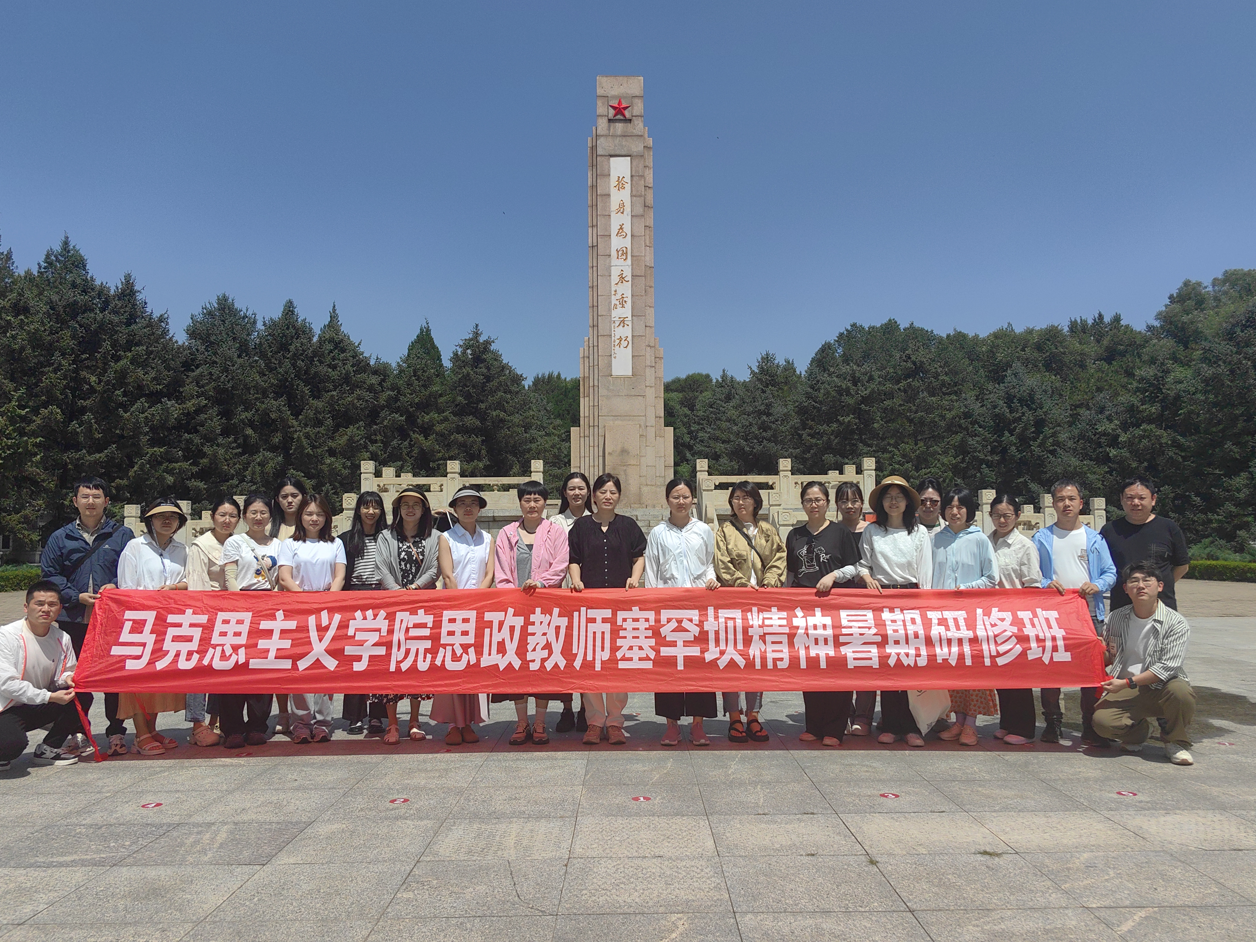 浙江金华教育系统单位参加塞罕坝精神培训及