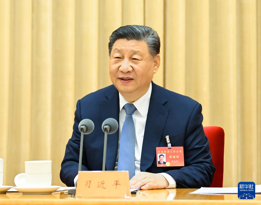 中央经济工作会议在北京举行 习近平发表重